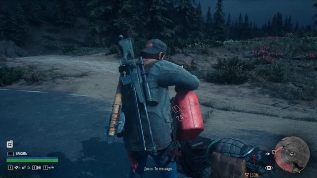 Days Gone (series 49) 1080p смотреть онлайн