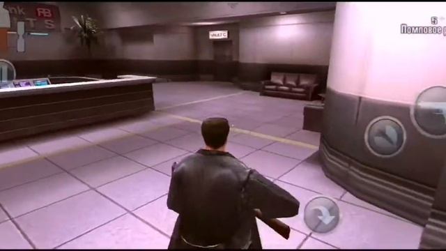 Max Payne часть 1 - глава 2 смотреть онлайн