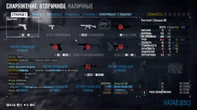 Стримим Pay Day 2 смотреть онлайн