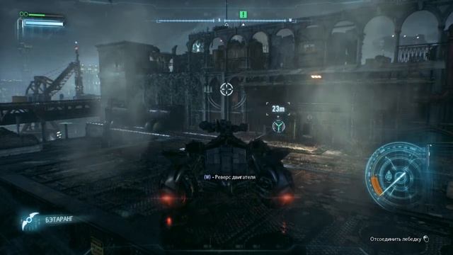 Batman arkham knight/Прохождение смотреть онлайн