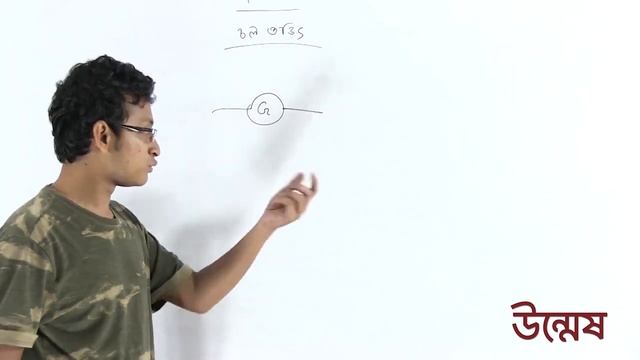 Medical Admission preparation lecture | Physics 04, Part 04| Ratul khan смотреть онлайн