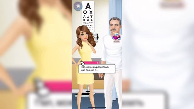 ТЯЖЁЛОЕ РАНЕНИЕ - MY STORY (Милашка миллиардера)#3