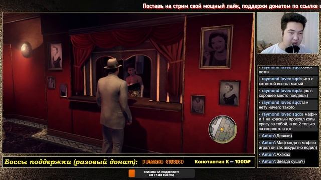 MAFIA 2 FINAL CUT | ПРОХОЖДЕНИЕ 3 #mafia #mafia2 #mafia2finalcut #stream