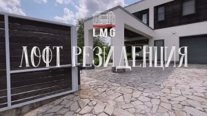 Резиденция Прозорово