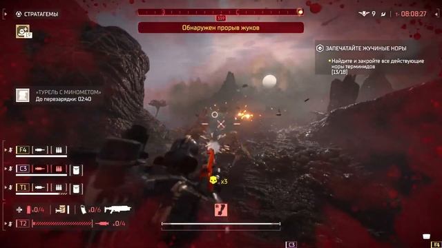 срочно всем Прямая трансляция HELLDIVERS 2 адский десант стрим смотреть онлайн