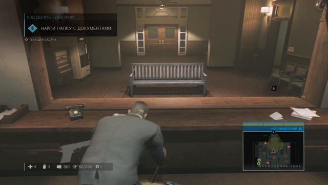 Mafia 3 Gameplay (No Commentary) смотреть онлайн