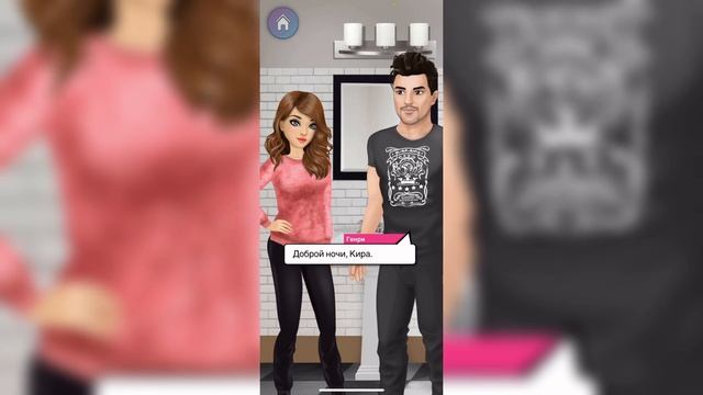 КУДРЯВЫЙ В КРАЙ ОБНАГЛЕЛ - MY STORY (Милашка миллиардера)#11