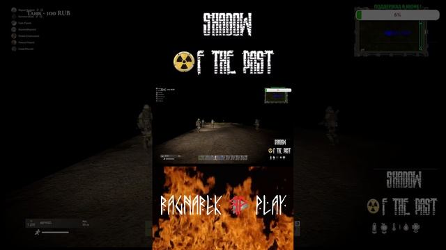 Когда решил пойти в зону без болтов #dayz #stalkerrp #ragnarekplay #stream #live #dayzrp #сталкеррп