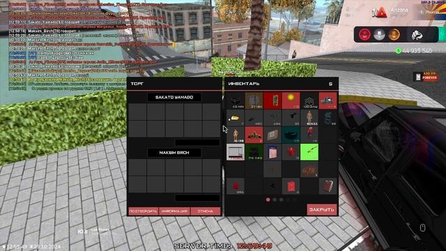 2024-10-29 12-58-45 смотреть онлайн