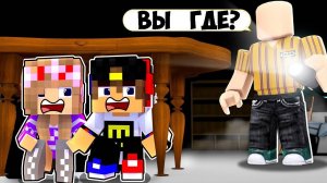 ВЫЖИВАНИЕ В ИКЕА РОБЛОКС ПОБЕГ от 3008 SCP в МАЙНКРАФТ НУБ ВИДЕО ТРОЛЛИНГ MINECRAFT Roblox Евгенбро