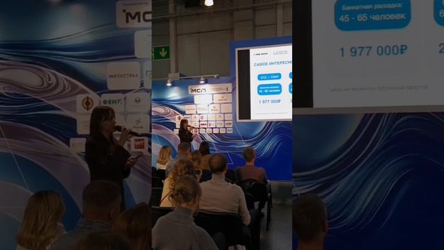 Выставка «ПИР Экспо» завершилась! смотреть онлайн