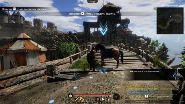 ИГРА МАЯ НА ПК Conqueror's Blade Zhan Yi 2019 06 15 21 55 00 01 смотреть онлайн