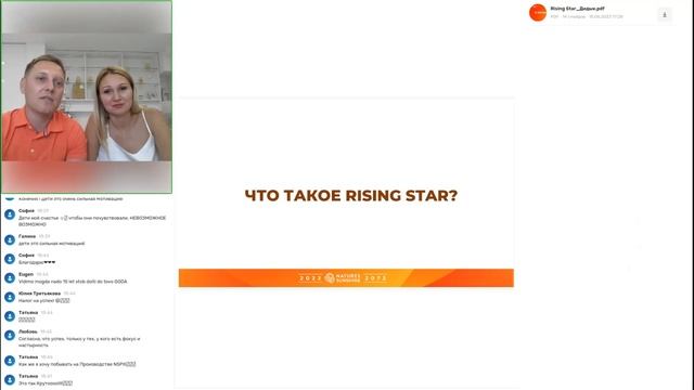 Горизонты возможностей с NSP