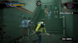 Прохождение игры Dead rising 2 (Финал часть 2)