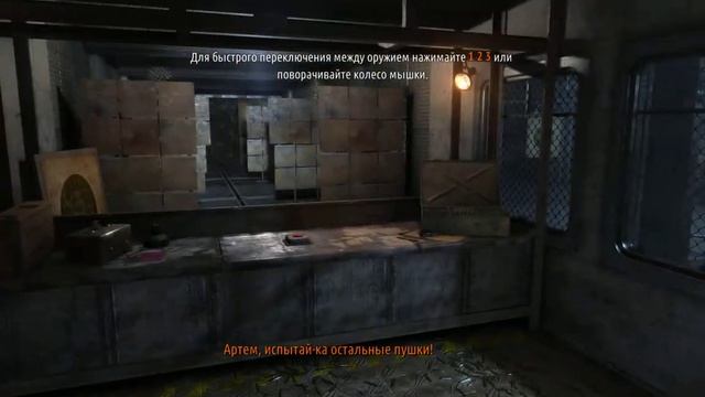 Metro: Last Light прохождение (walkthrough) - Глава 1 (Спарта) смотреть онлайн