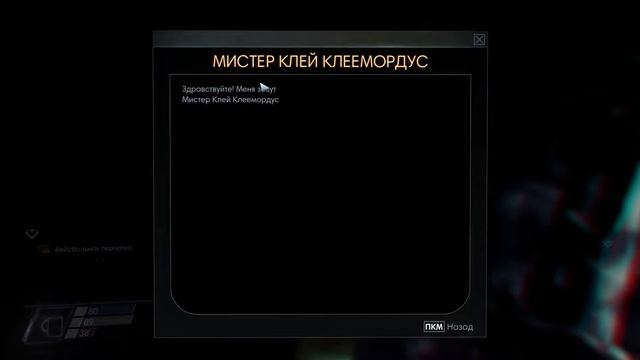 Prey | Добыча №21 (Хранилище экзотической материи) смотреть онлайн