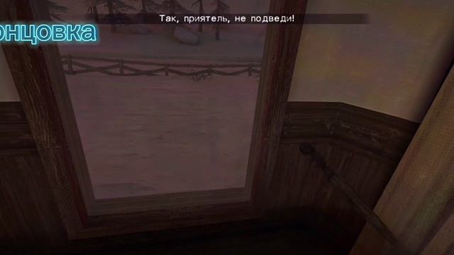 Все пять концовок в 911 добыча -- 911: Добыча