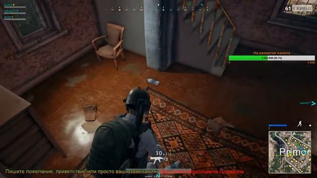 Team В PlayerUnknown's Battlegrounds смотреть онлайн