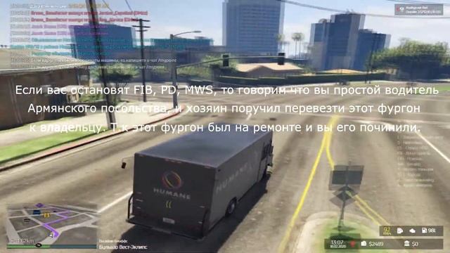 Гайд по перевозке машин / Armenia Mafia смотреть онлайн