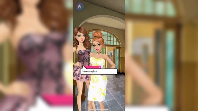 КУДРЯВЫЙ ДОНИМАЕТ - MY STORY (Милашка миллиардера)#9