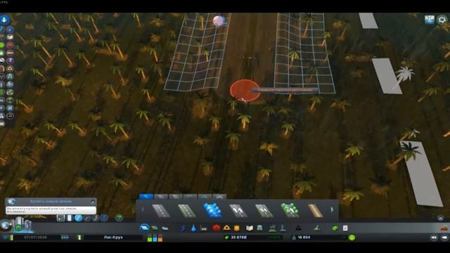 Cities: Skylines|Лесопилка