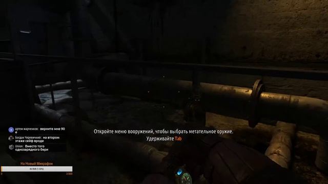 Metro Last Light Redux #1 (16+) смотреть онлайн