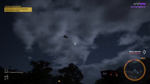 ZZevsTeam [RUS]. Ghost Recon. Wildlands (PS4): дополнение Fallen Ghosts! смотреть онлайн