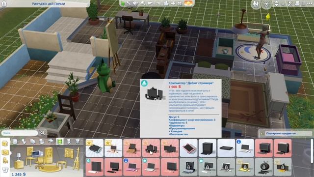 У МАТЕРИ ВСЕ СЛОМАЛОСЬ - 100 ДЕТЕЙ ЧЕЛЛЕНДЖ (THE SIMS 4)#5