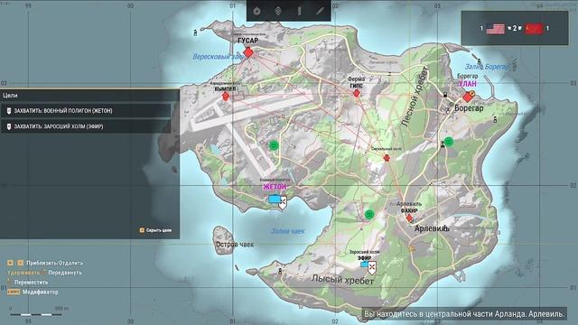 Arma Reforger ! Сахалыы стрим смотреть онлайн