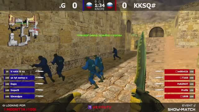 KKSQ# -vs- .G - 2 Map // Шоу-Матч @kn1feTV