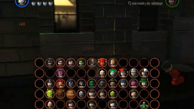 LEGO Batman 2 {Персонажи} №4 смотреть онлайн