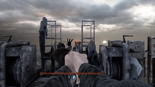 Metro 2033 Redux good ending смотреть онлайн