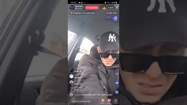 ⚡️СВО 18+ Харьков. ТЦКшник решил добавить перчинки и попал в тренды Тик-тока смотреть онлайн