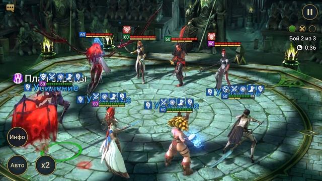 RAID shadow legends сражаюсь на групповой арене ! смотреть онлайн
