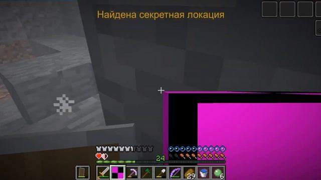 Оружие богов (багов) - Муравьиное выживание №6 - Майнкрафт смотреть онлайн