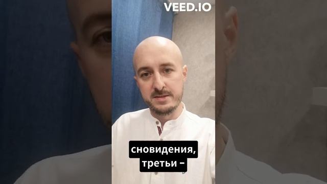 Что такое врата сновидений? #осознанныесновидения #осознанныйсон #эзотерика #сон #тонкиймир смотреть онлайн