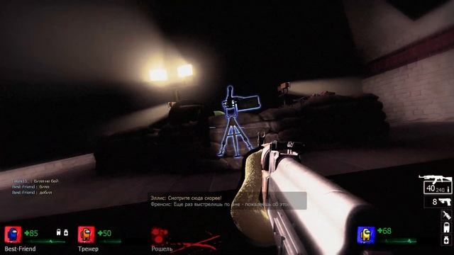 Амогусы попали в тайное место Left 4 dead 2 Among us Глабастик 4 смотреть онлайн