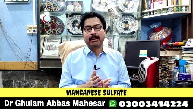 Sangobion Capsules Benefits in Urdu - Sangobion Ke Fayde - Sangobion Side Effects смотреть онлайн