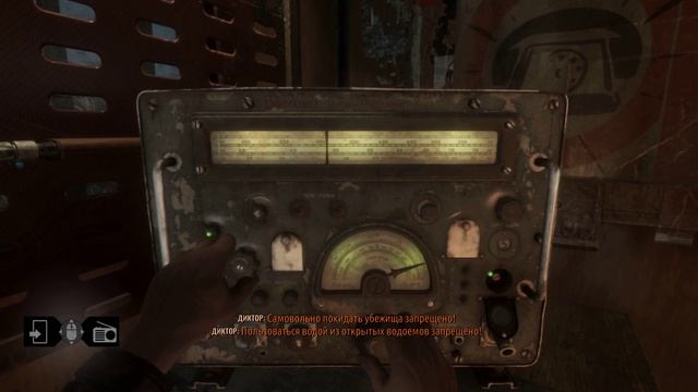 Metro Exodus_28 - Осень смотреть онлайн