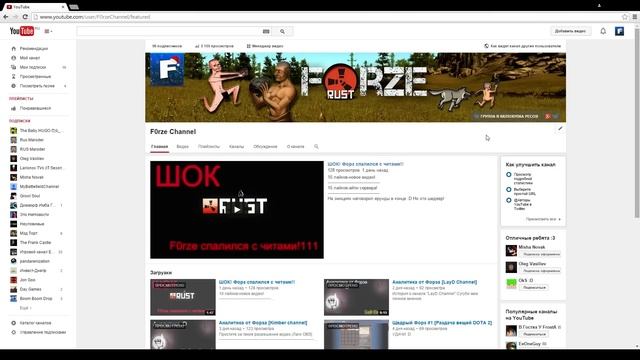 Набор в клан! смотреть онлайн