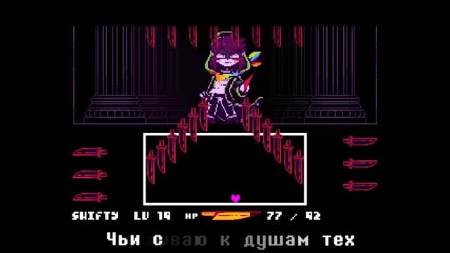 💚Песня #Лицом к демону #[StoryShift!Undertale ]🔥 #сезонконтентаRUTUBE