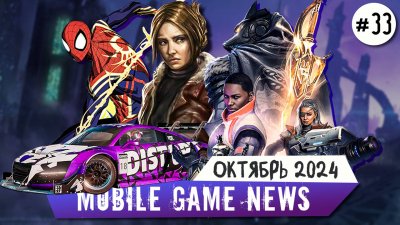 Игровые новости и обзоры