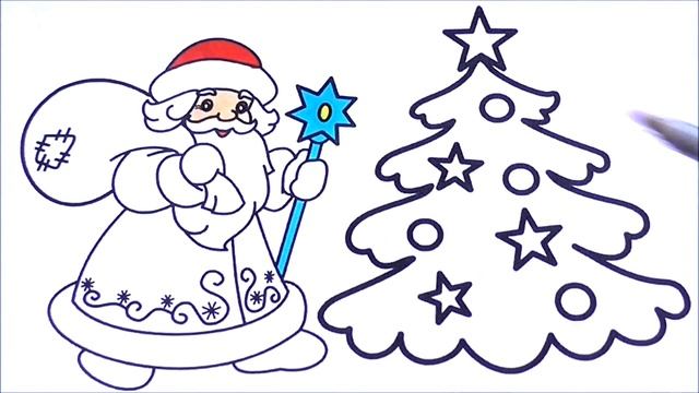 Рисуем Раскраски ДЕД МОРОЗ и НОВОГОДНЯЯ ЁЛКА Раскраски для малышей смотреть онлайн