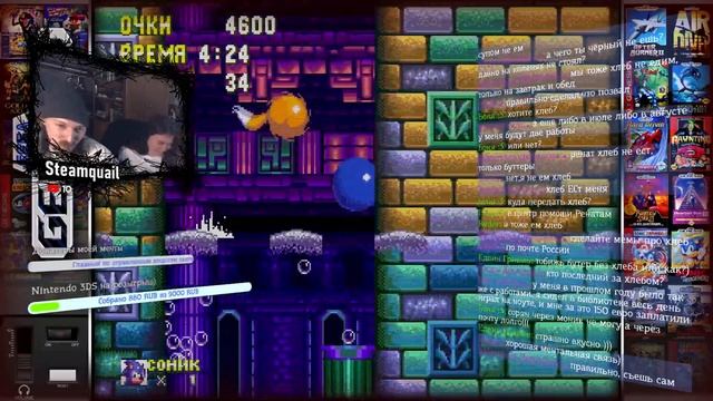 Поздний чил - Sega Megadrive - Sonic 3 смотреть онлайн