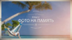 Фрагменты некоторых моих работ