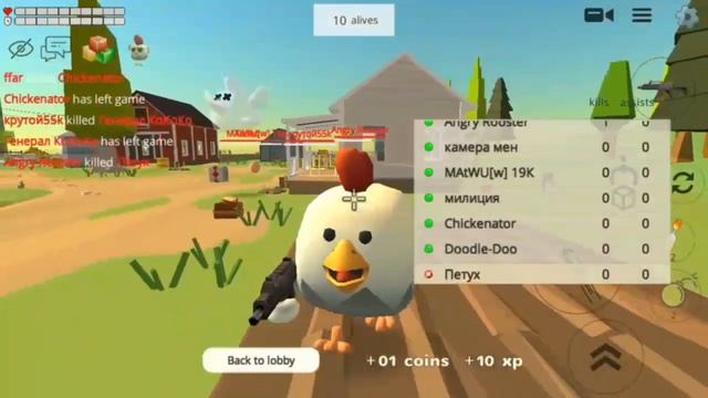 КОГДА ВПЕРВЫЕ ЗАШЁЛ В ЧИКЕН ГАН | #games #chickengun #funny #chicken #noob #смех #топ смотреть онлайн