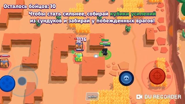 Взлом на Bravl stars смотреть онлайн