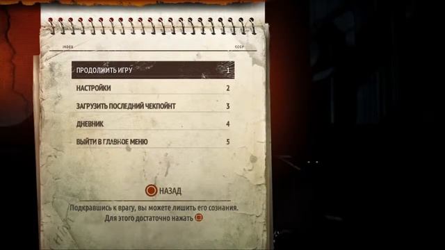 Metro Луч надежды) Redux #2 Прохождение На РУССКОМ смотреть онлайн