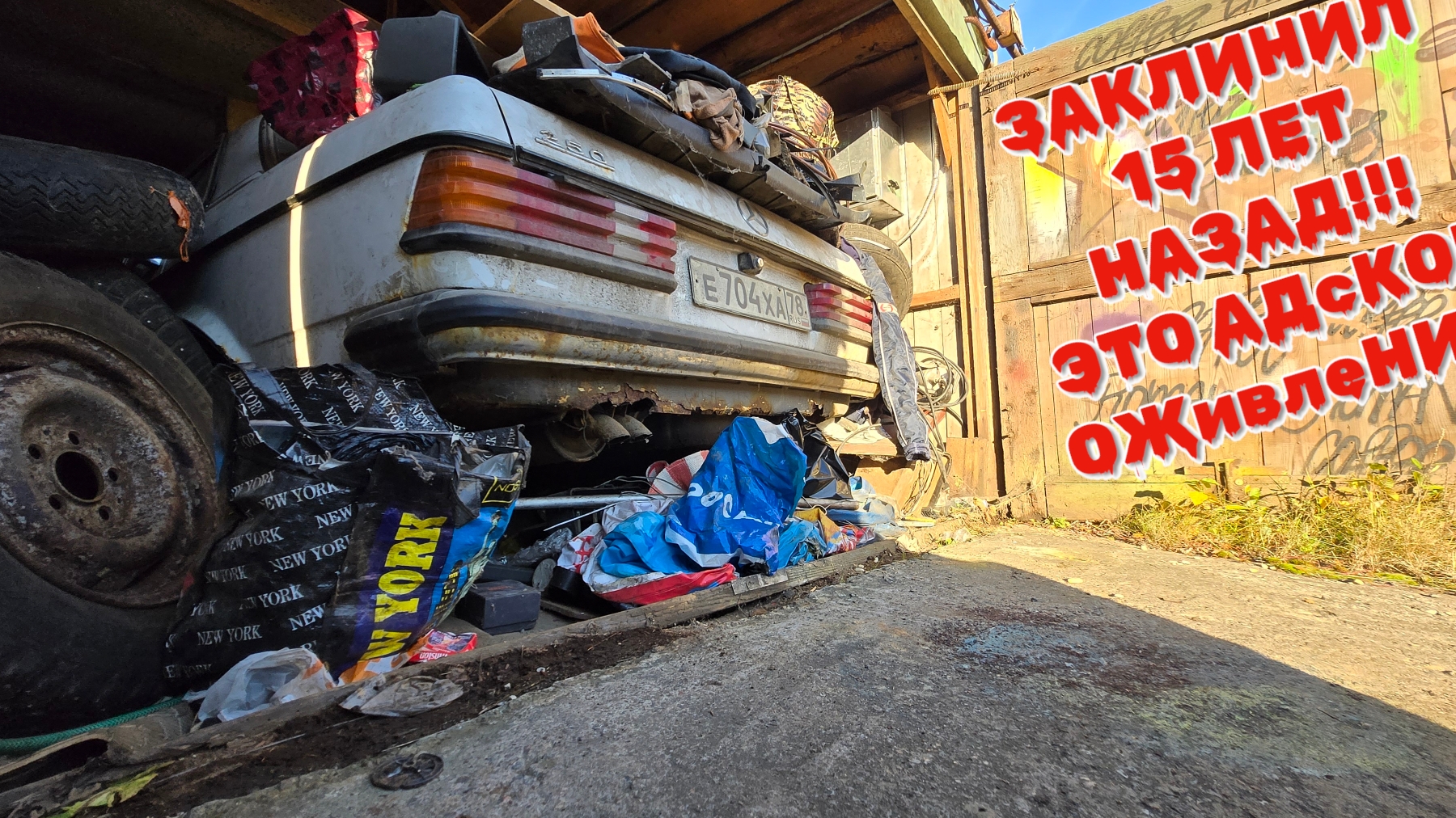 Это самое СЛОЖНОЕ ОЖИВЛЕНИЕ За всю ИСТОРИЮ! Ничего НЕ работает! смотреть онлайн