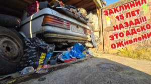 Это самое СЛОЖНОЕ ОЖИВЛЕНИЕ За всю ИСТОРИЮ! Ничего НЕ работает!